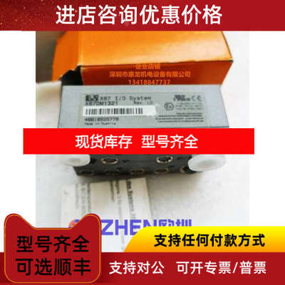 发 贝加莱X67AM1223 X67DI1371 X67DO1332