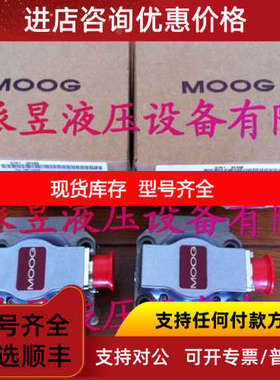 G761-3002B MOOG伺服阀 H10JOFM4VPL