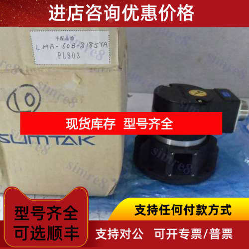 LMA-120B-S185YA LMA-120B-S185YB LMA-120B-S185YCOPTCO