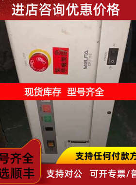 MELFA机器人控制柜  CR-E116-SB02