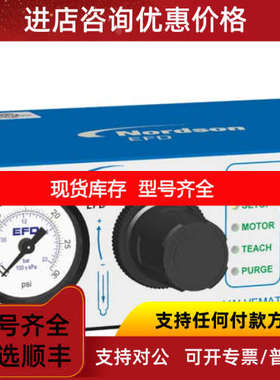 诺信EFD7194 螺杆阀控制器 7360201精密螺杆阀7029745锡膏阀