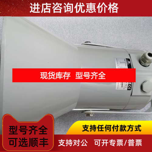 PENTON PH30/T 船用喇叭