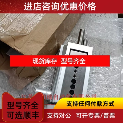 FESTO滑台气缸 DGSL-16-20-C-P1A  543907  议价