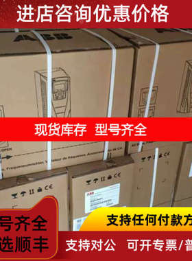 ACS180-04N-05A6-4 ACS180-04N-07A2-4 ABB变频器