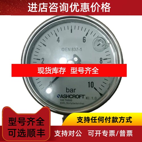 GMM63-06 EN837-1HANSA FLEX压力表议价