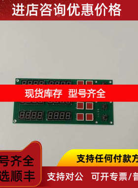 江苏恩达ED 显示DISP-241