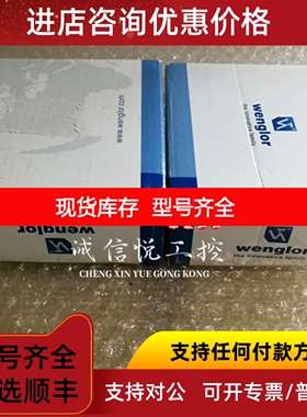 wenglor威格勒 TF88PA3S201议价