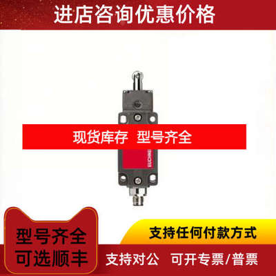 安士能EUCHNER安全开关098651 NZ2RS-511SVM5L060GE