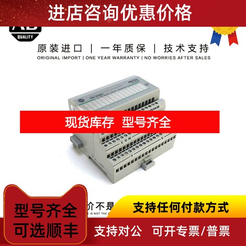 Allen-Bradley 1794-OB16P 97.522 G SG Flex 16 Point Digital O