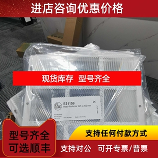 IFM E21159反光议价