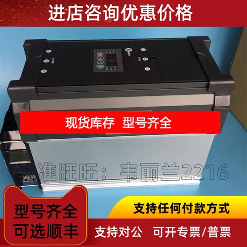 功率调整器 CR3-A4150P 电力调整器 琦胜CONCH  议价