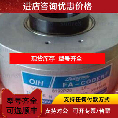 OIH60-8192C/T-P32-L6-5V;OIH60-8192P10-L3-5V多摩川编