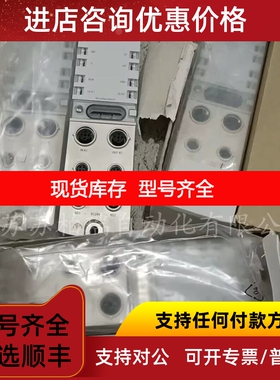FESTO 阀岛总线节点模块 CPX-AP-I-EC-M12 8086609 议价