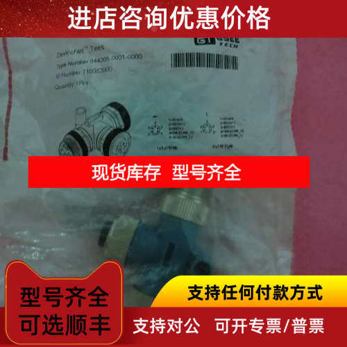 GSEE TECH 844205-0001-0000 10082000