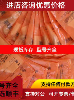 IFM   易福门  接近开关   IFT203