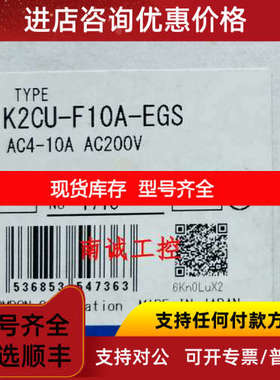 断线报警器 K2CU-F10A-EGS  C200HW-DM21-V1 PXG32-V6-D020P
