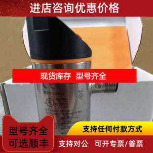 IFM易福门压力开关PN7092PN7094PN7096PN7093PN7070