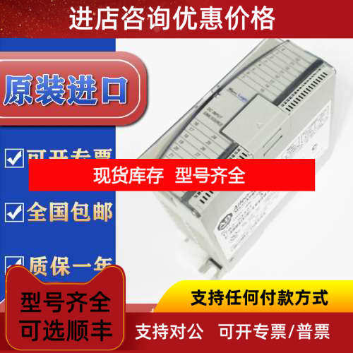 罗克韦尔 1762-IQ32T MicroLogix 32 Point Digital Input Module