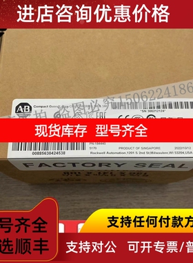 1769-L38ERMS 安全内存紧凑型 GuardLogix 控制器 1769L38ERMS议