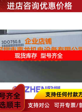 贝加莱 DO750模块3DO750.6 3D0750.6