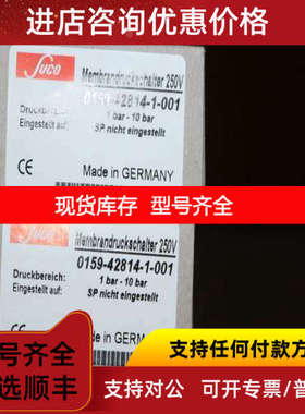 远为SUCO接近开关0180-45706-1-022