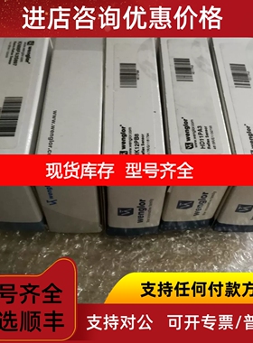 wenglor威格勒激光测距传感器 CP24MHT80公司议价