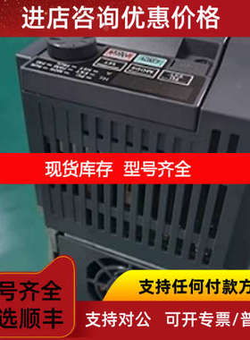 FR-E740-2.2K-CHT 变频器质