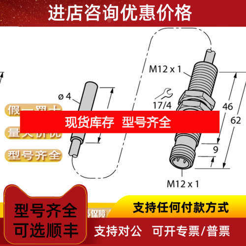 TURCK 图尔克BI1.5-EH6.5-AP6X-V1131 PS400R-401-LI2UPN8X-H1141