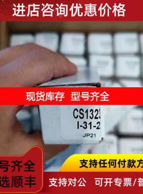 旗下AUBURN花塞I-31 I-31-2 I-31-6 I-64-3 37160