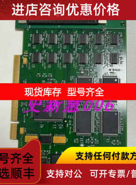 NI PCI 232 /RS232  16 CHANNEL 采集卡