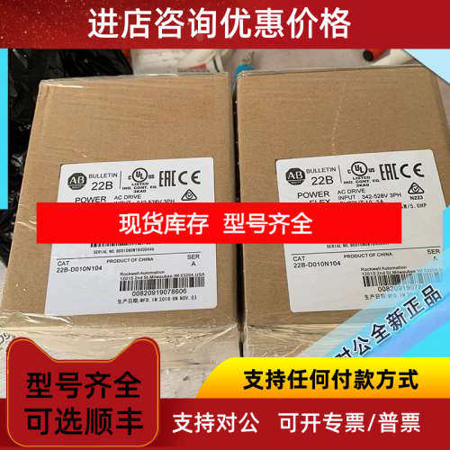 22B-A5P0N104 AB PowerFlex 525可调频率交流变频器 22BA5P0N104