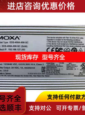 MOXA EDS-408A-MM-SC Rev:2.0.0  交换机