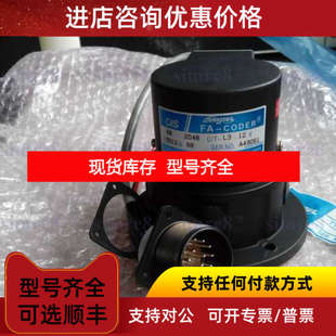 TS5013N68OIS68-2048C/T-L3-12V多摩川Tamagawa编码器
