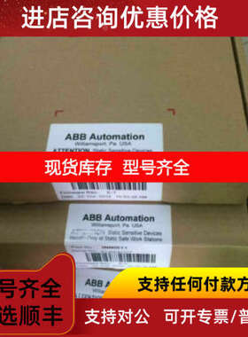 DCS卡件 IMMFP02 ABB贝利模块 哦