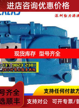PVH57QIC-RBF-1S/2S/1D/2D-10/11-C14V/C16V/C25V/C25VT4/CM7-31