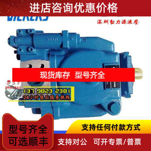 PVH57QIC-RBF-1S/2S/1D/2D-10/11-C14V/C16V/C25V/C25VT4/CM7-31