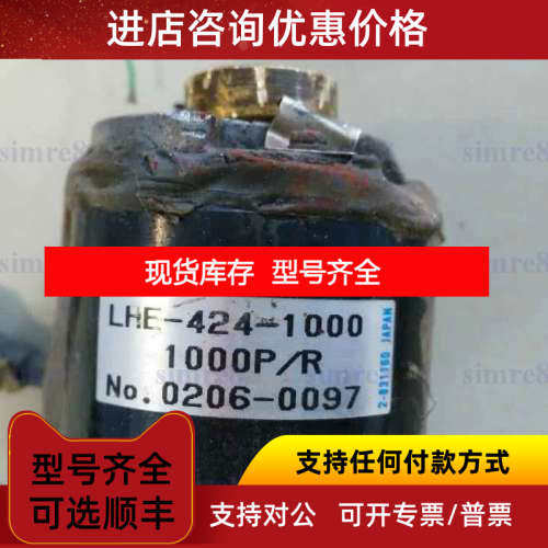 LHE-424-1000 LMA-10BM-S11SUMTAK森泰克编码器