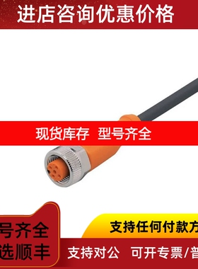 ifmEVC279/EVC27A/EVC280/EVC281/EVC282/EVC283议价