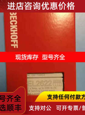 KL4002 EL2622 KL6021 EL6751 倍福BECKHOFF模块