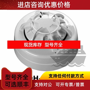 阿波罗ORB-OH-43001-MAR 烟感APOLLO探头感温探测器议价