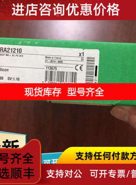 模块 140CRA21110 140CRA21120 140CRA21210