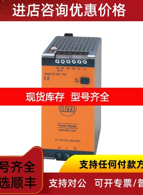 IFMDN2134/DN3011/DN3012DN4011/DN4012/DN4013议价