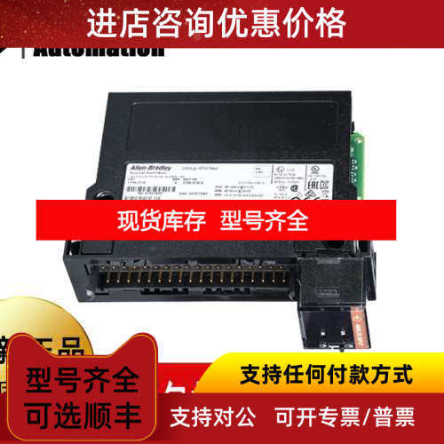AB罗克韦尔 1756-N2   1756-OB16D   1756-OF6CI   1756-PAR2