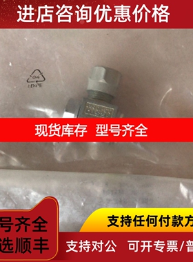 费斯托FESTO接头GRLZ-1/8-PK-6-B151191议价