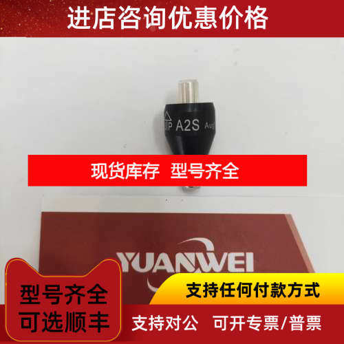 asiantool水银导电滑环H23016 NM H43016 NM  mercotac