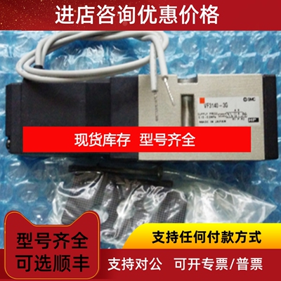 SMC 电阻器 VF3120-3GB-02 VF3120-3G-02-X14 VF3120-3TB-02议价