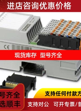 AXL F DO16/1 1H - 2688349 Phoenix数字量模块议价