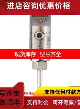 II5978易福门IFM传感器议价