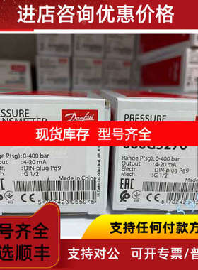 丹佛斯MBS4050 060G3277/060G3275/060G3274/060G3272/060G3271