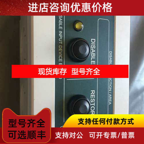 AUTRONICeA DISABLE INPUT DEVICE BW-200 AUTRONICA BW